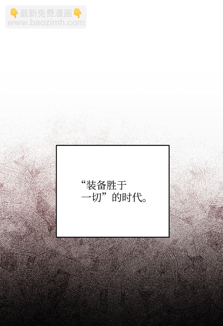 26 绝望(1/3)-第26话