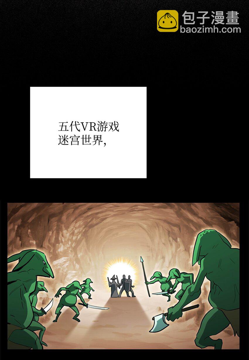 26 绝望(1/3)-第26话