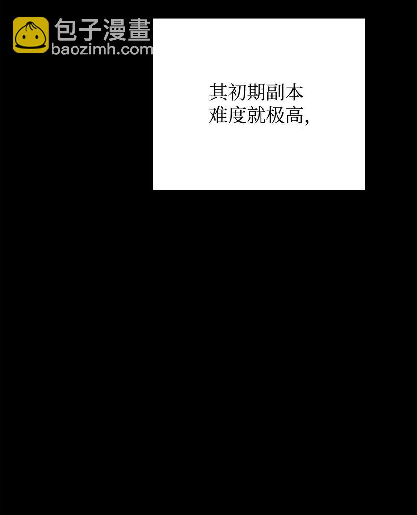 26 绝望(1/3)-第26话