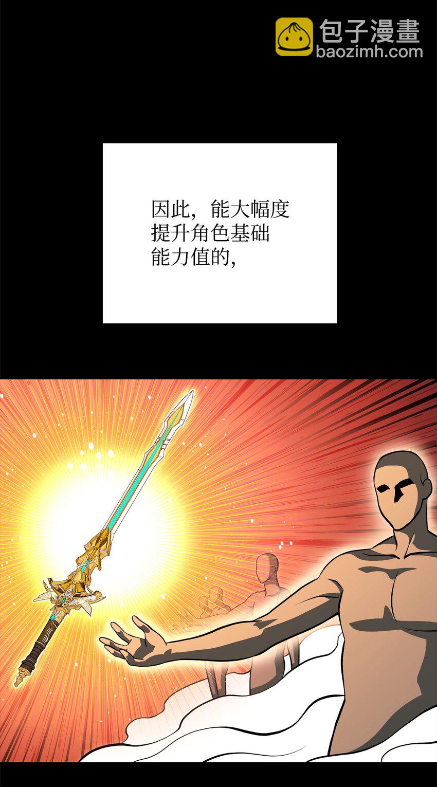 26 绝望(1/3)-第26话