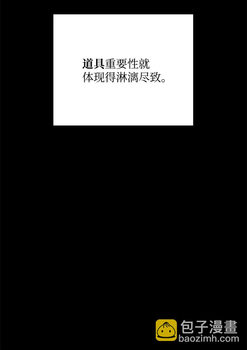 26 绝望(1/3)-第26话