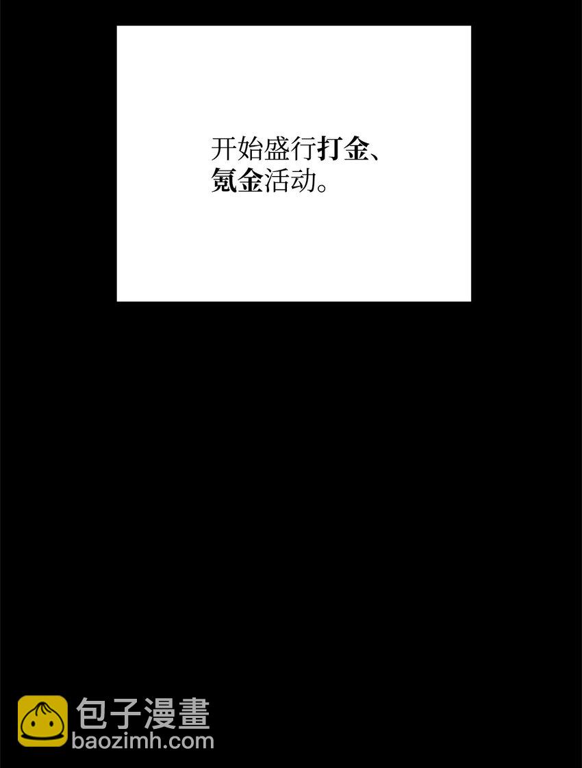 26 绝望(1/3)-第26话