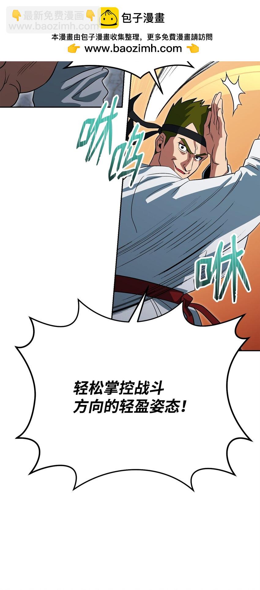 26 绝望(1/3)-第26话