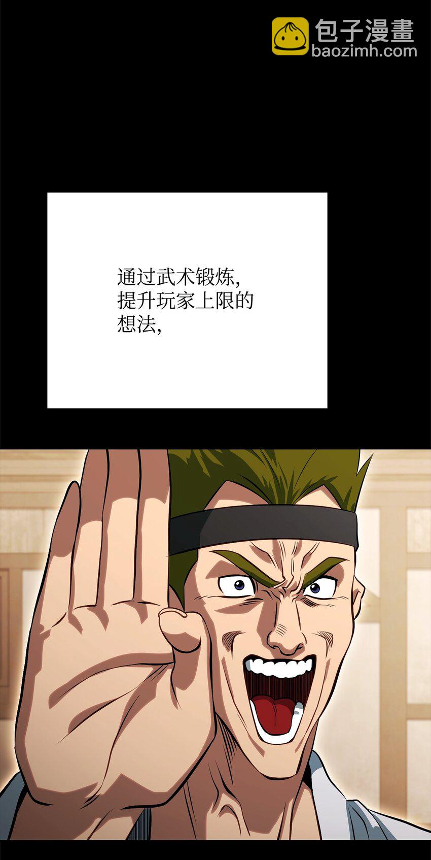 26 绝望(1/3)-第26话