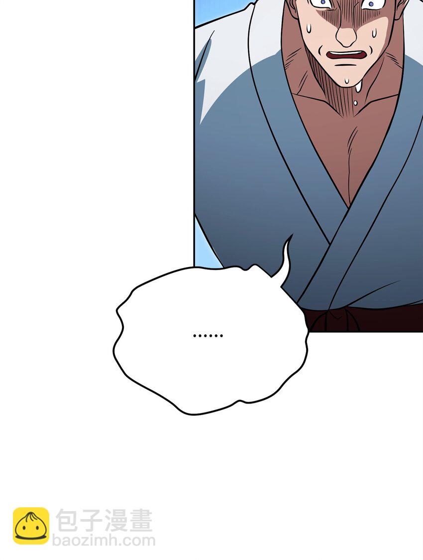 26 绝望(1/3)-第26话