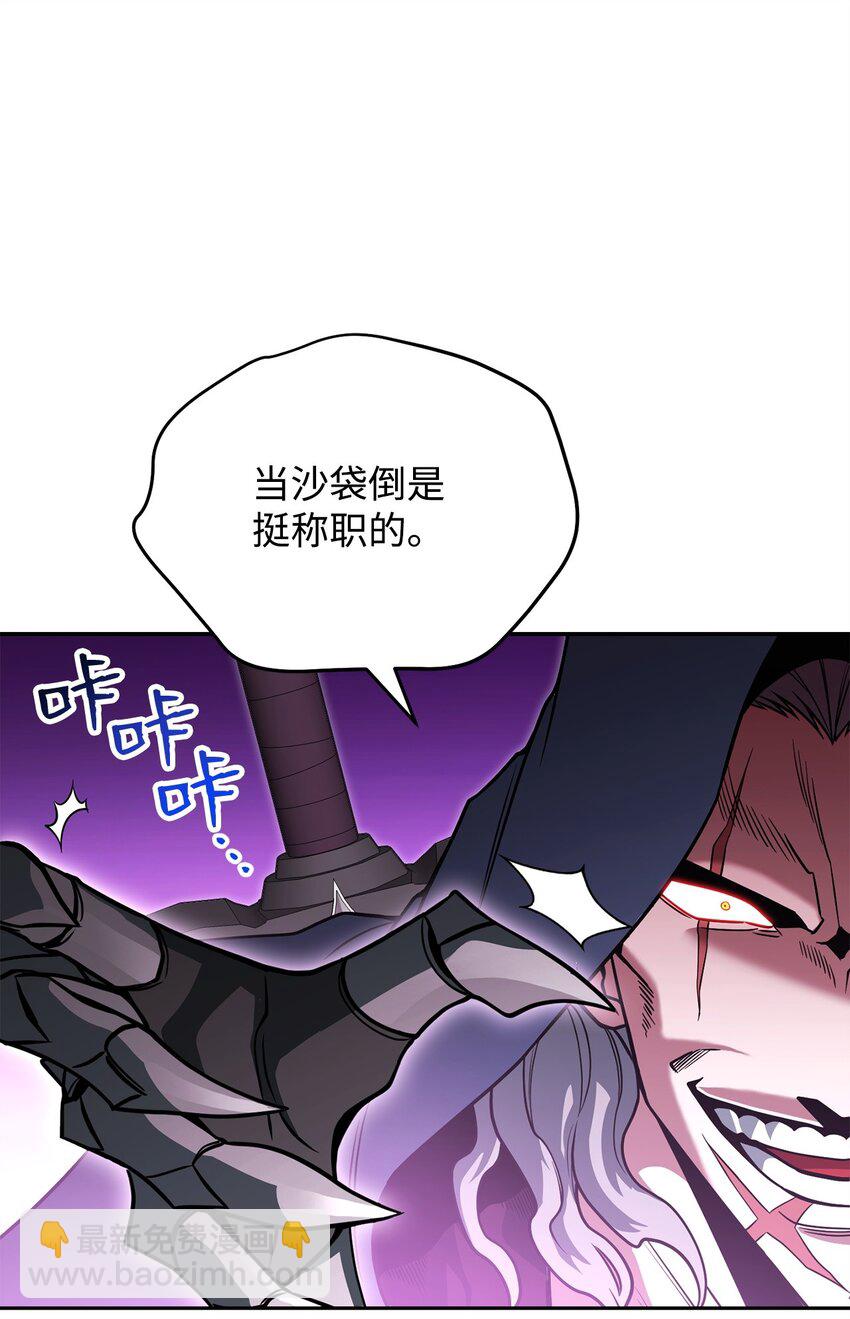 26 绝望(1/3)-第26话