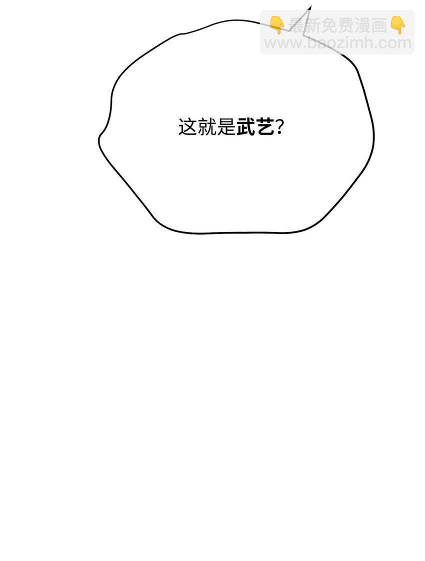 26 绝望(1/3)-第26话