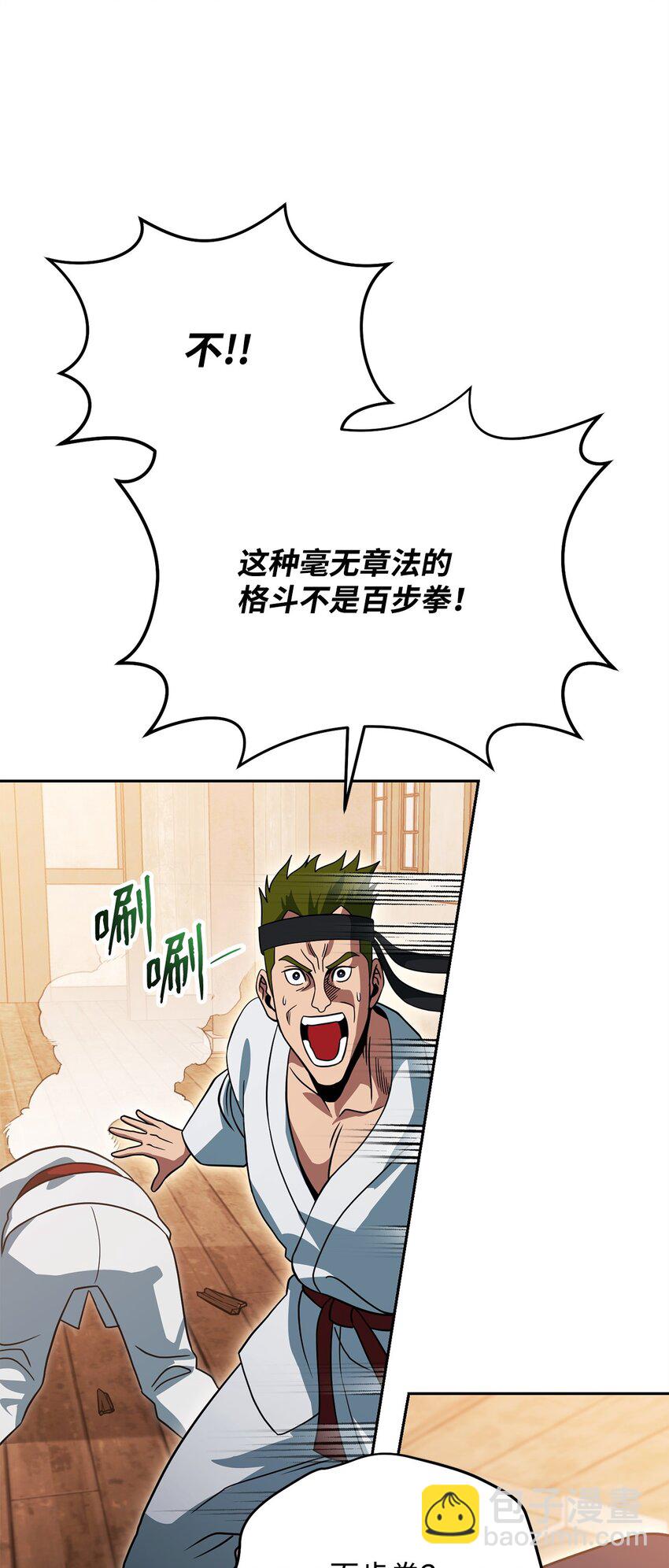 26 绝望(1/3)-第26话