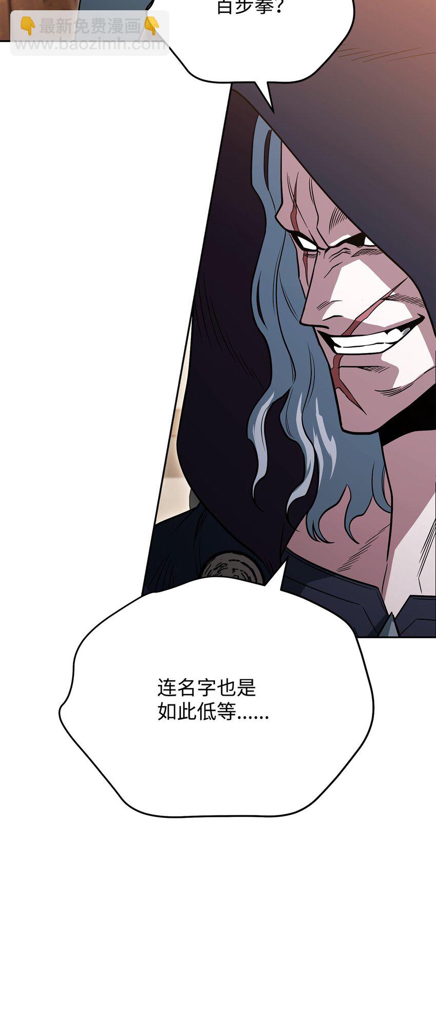 26 绝望(1/3)-第26话