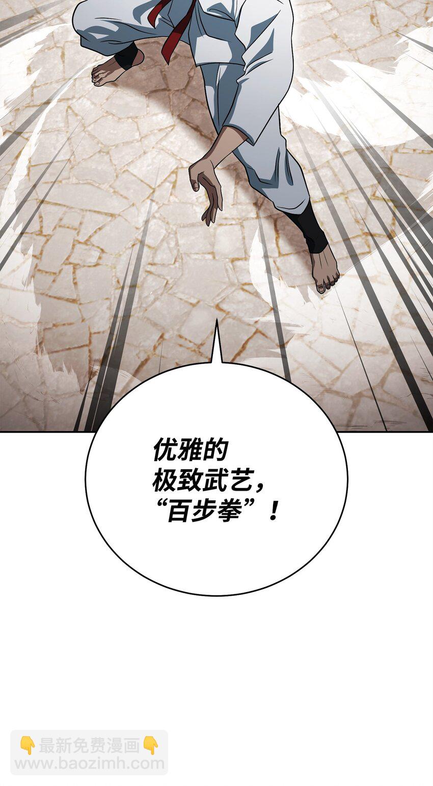 26 绝望(1/3)-第26话