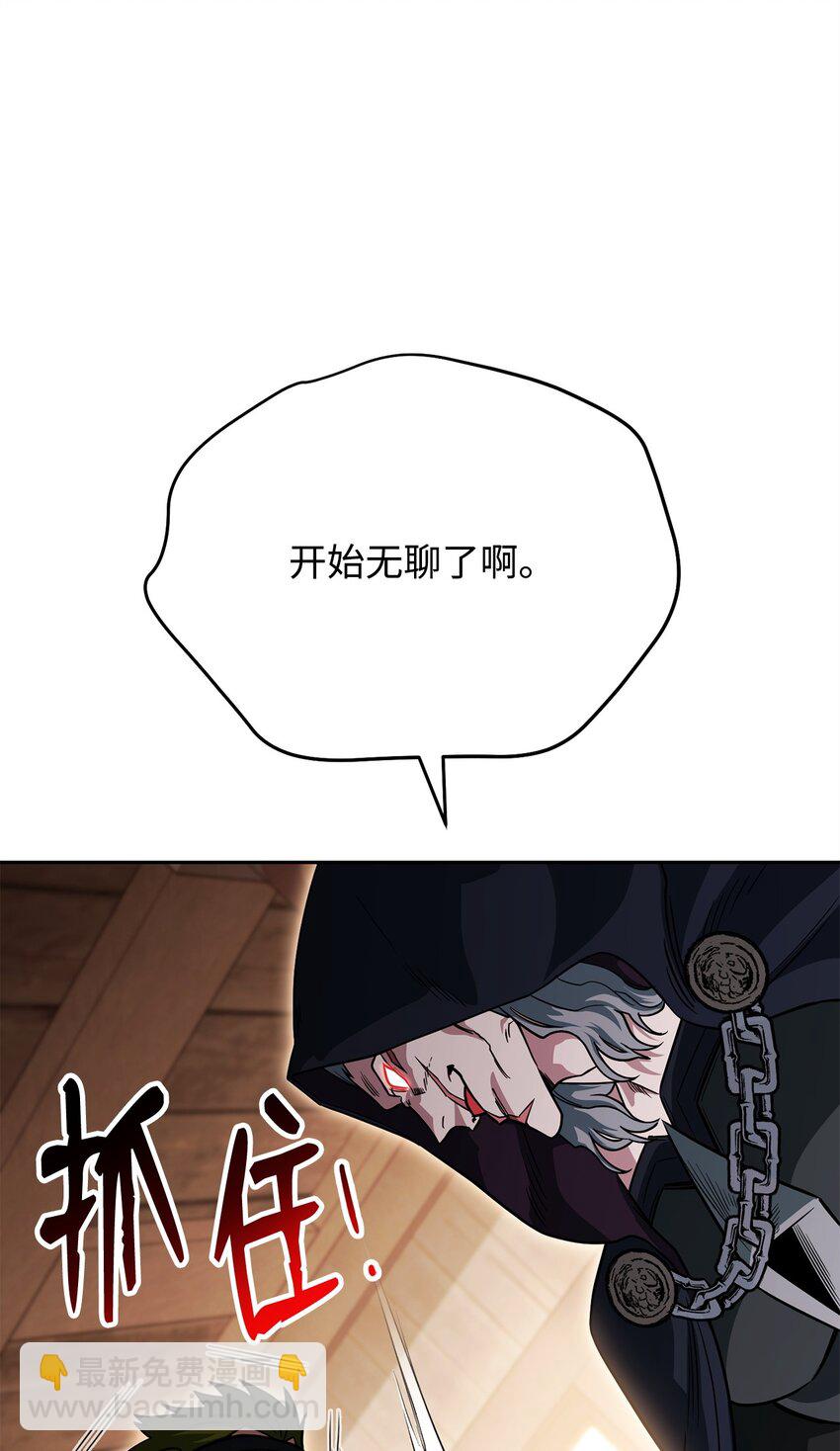 26 绝望(1/3)-第26话