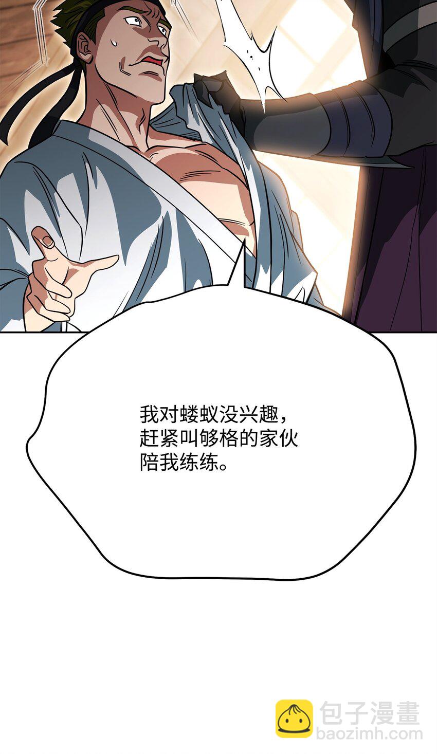 26 绝望(1/3)-第26话