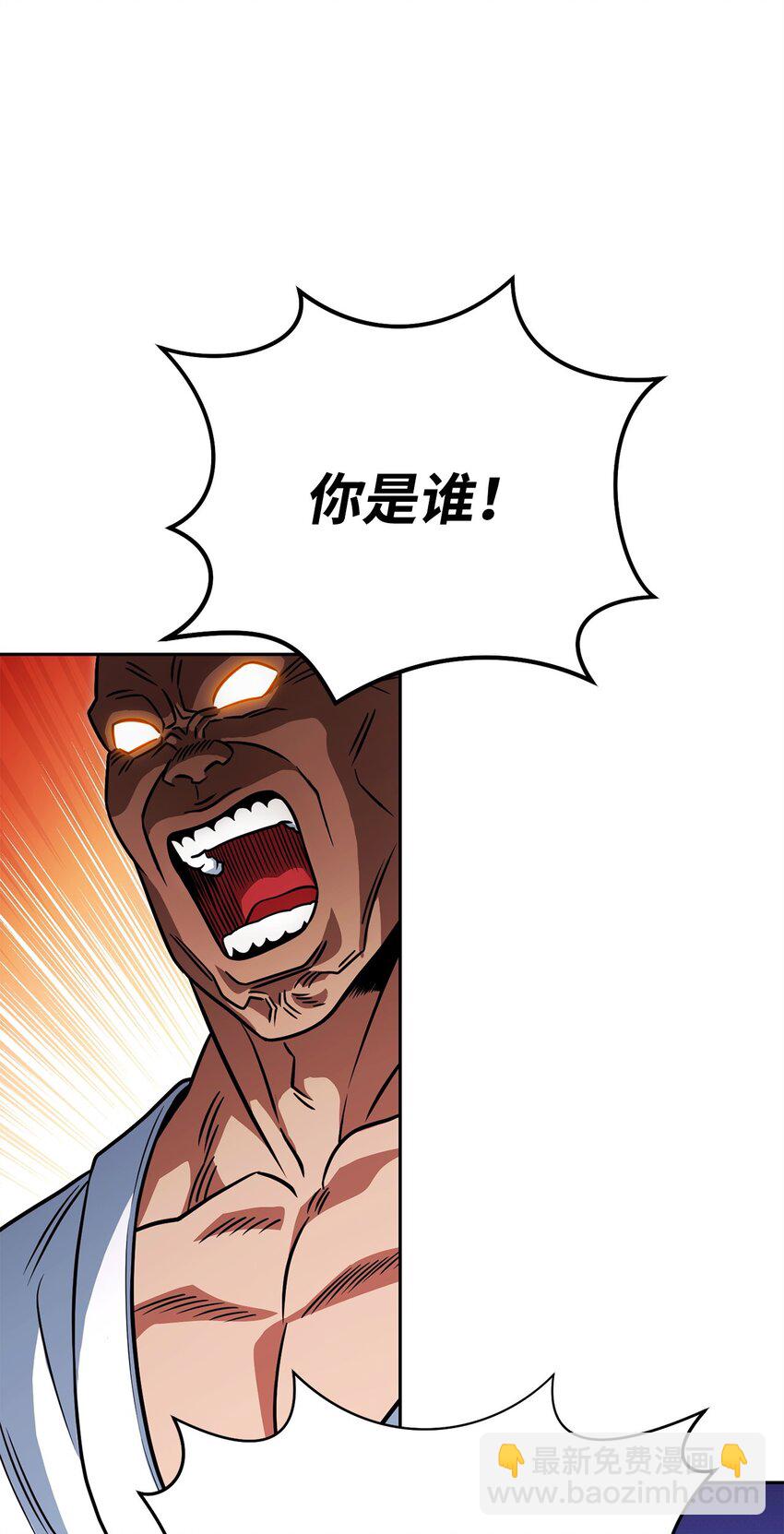 26 绝望(1/3)-第26话