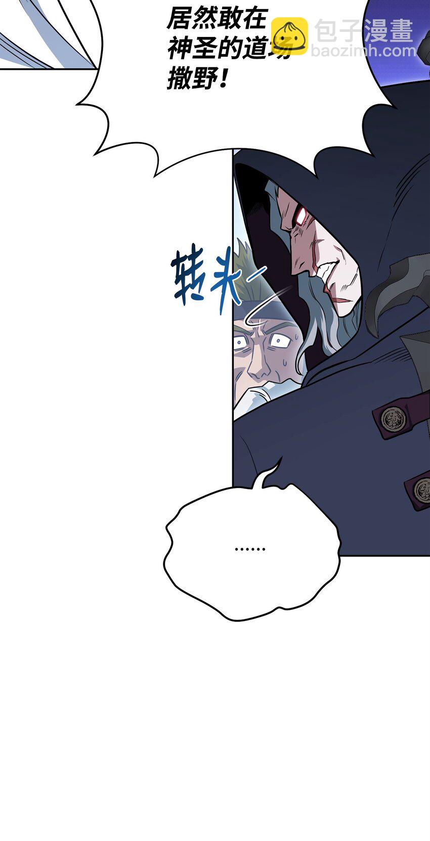 26 绝望(1/3)-第26话