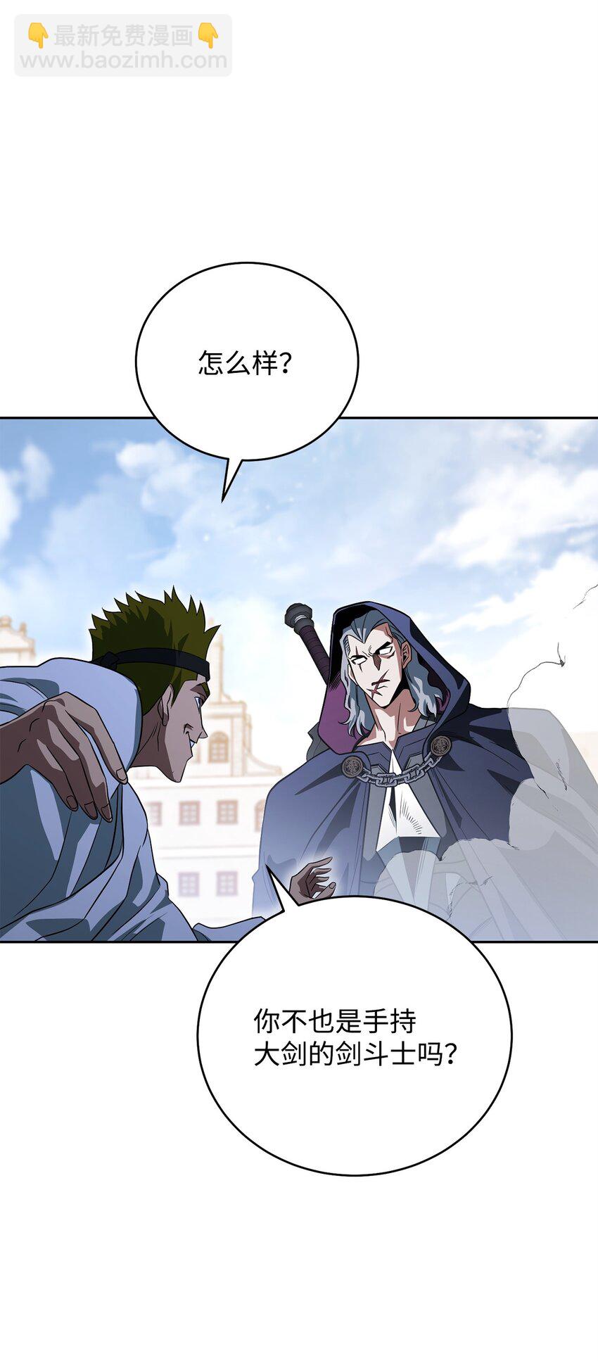 26 绝望(1/3)-第26话