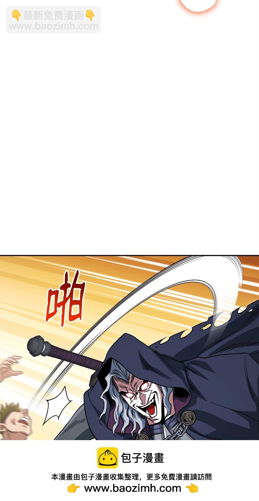 26 绝望(1/3)-第26话