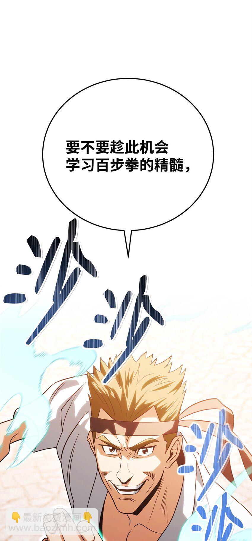 26 绝望(1/3)-第26话