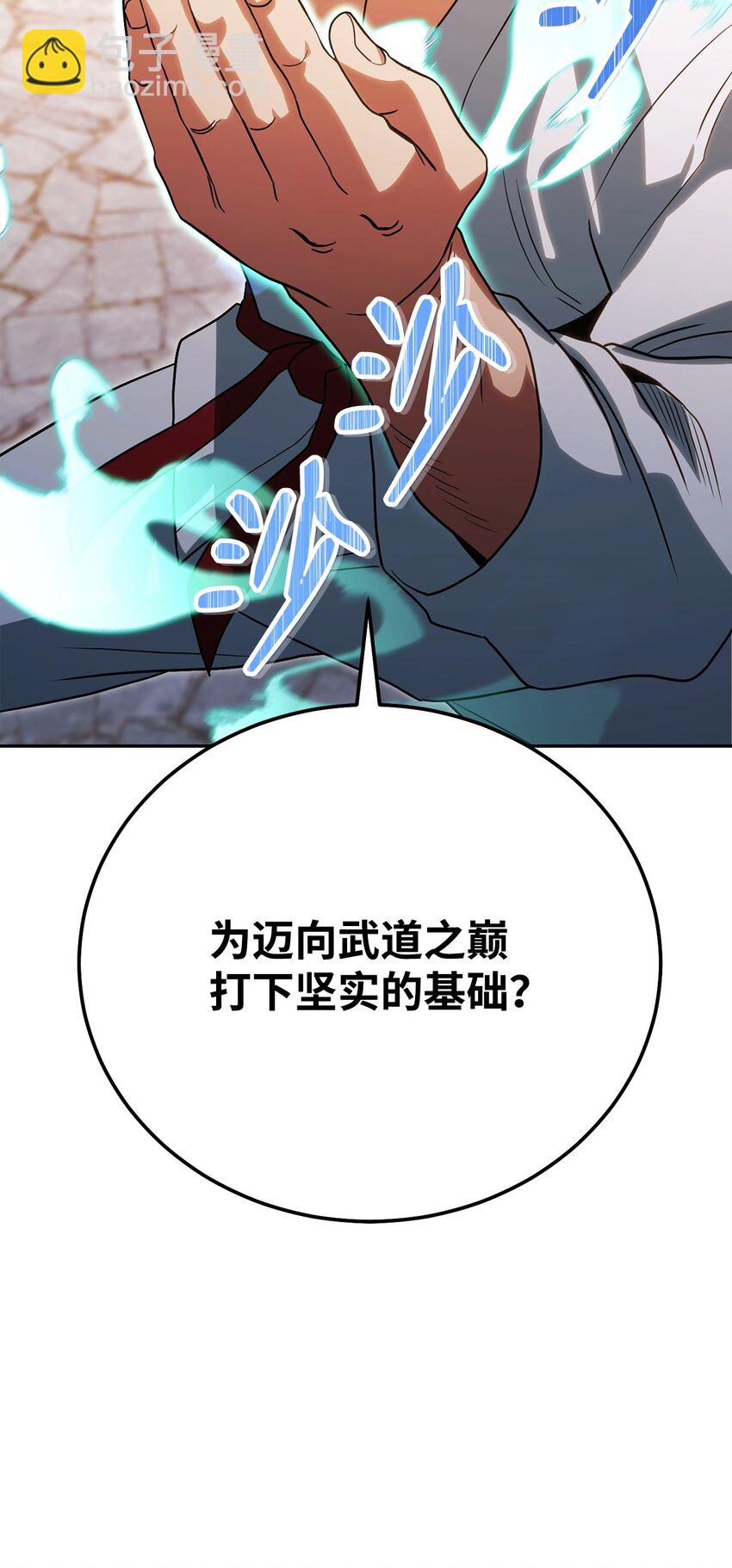 26 绝望(1/3)-第26话