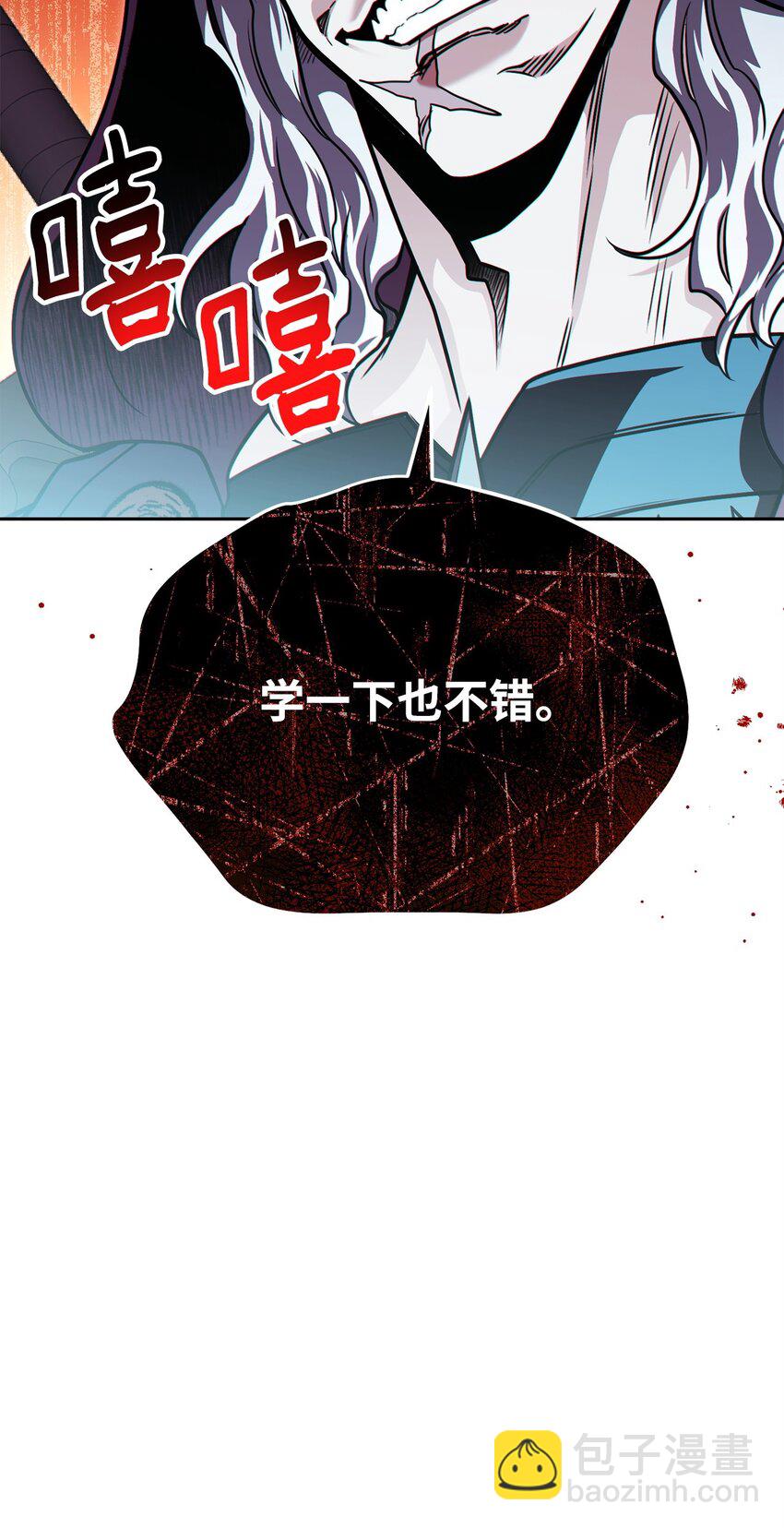 26 绝望(1/3)-第26话