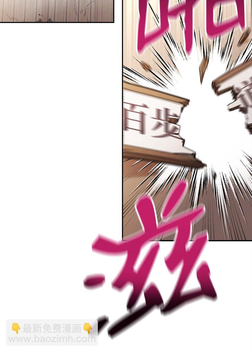 28 危局(1/3)-第28话