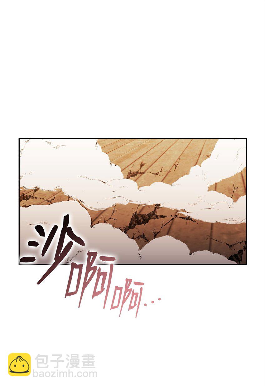 28 危局(1/3)-第28话