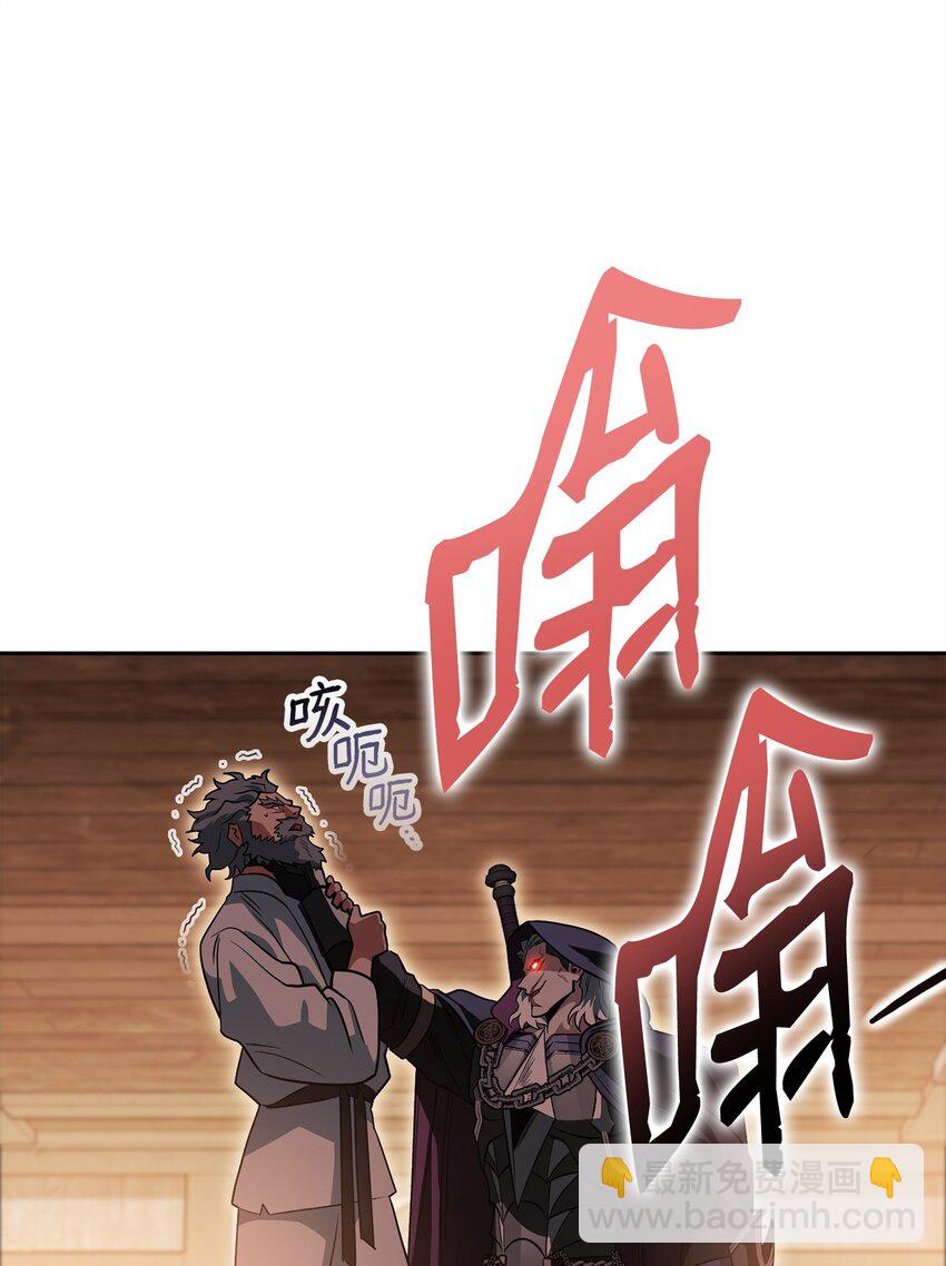 28 危局(1/3)-第28话