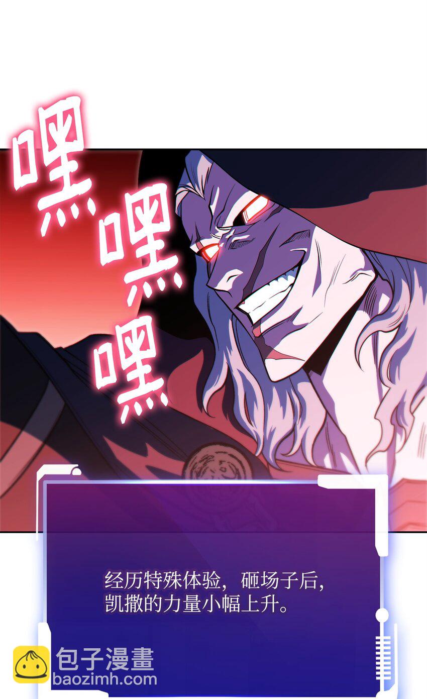 28 危局(1/3)-第28话