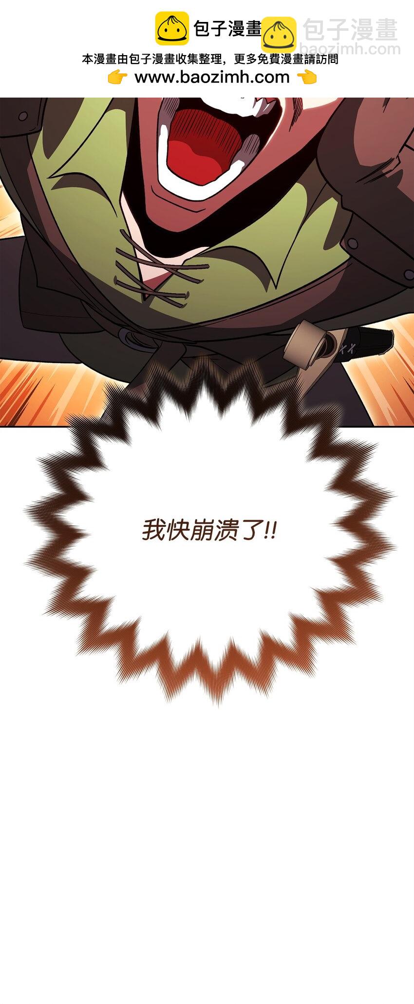 28 危局(1/3)-第28话