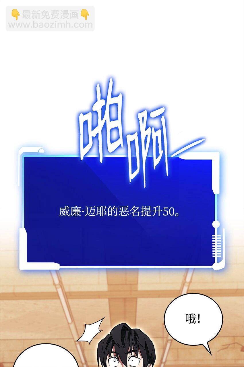 28 危局(1/3)-第28话