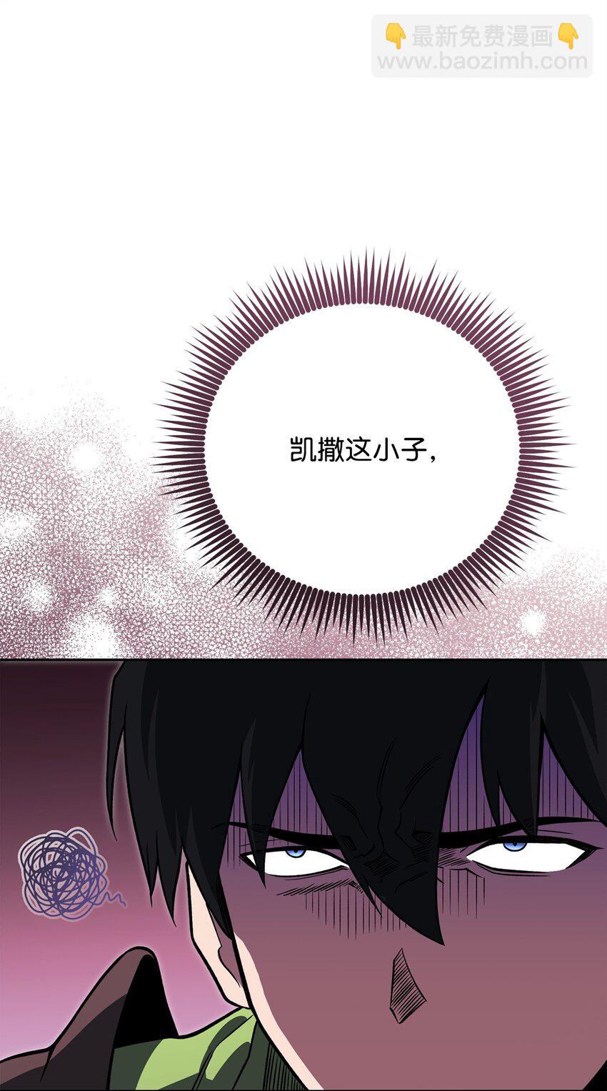 28 危局(1/3)-第28话