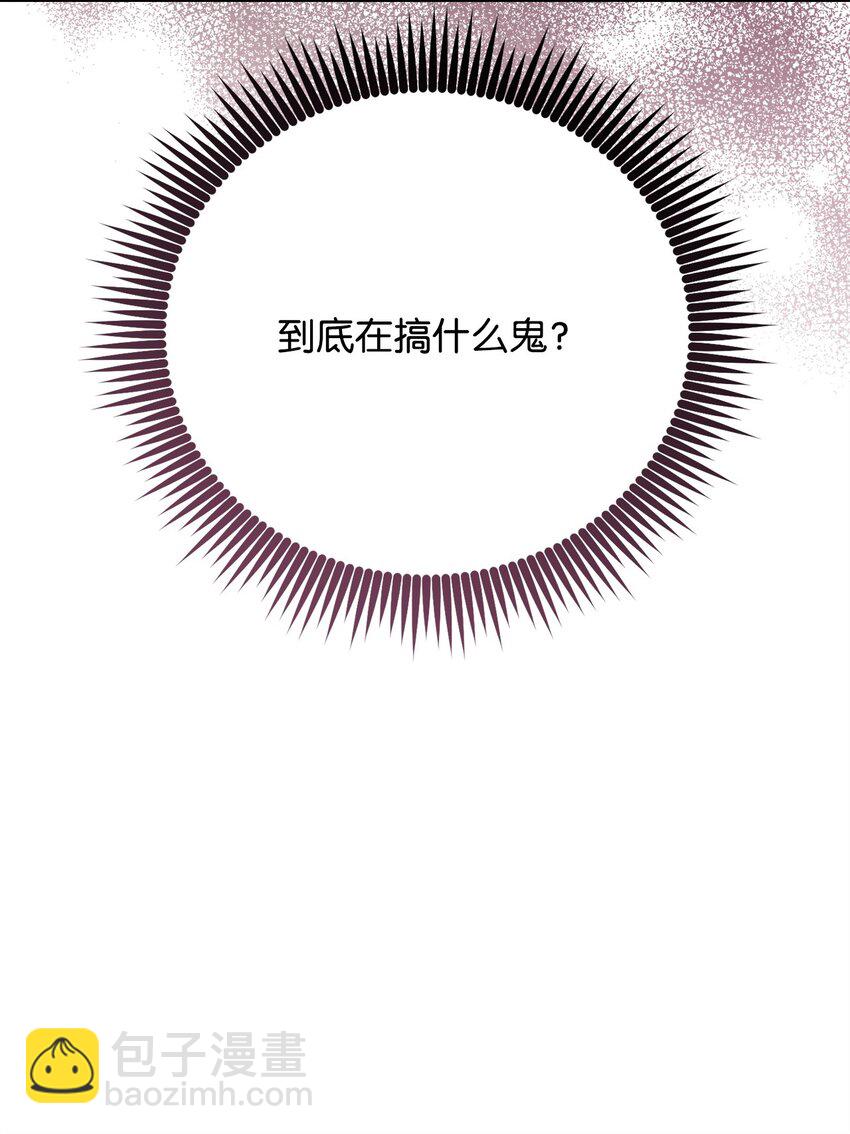 28 危局(1/3)-第28话