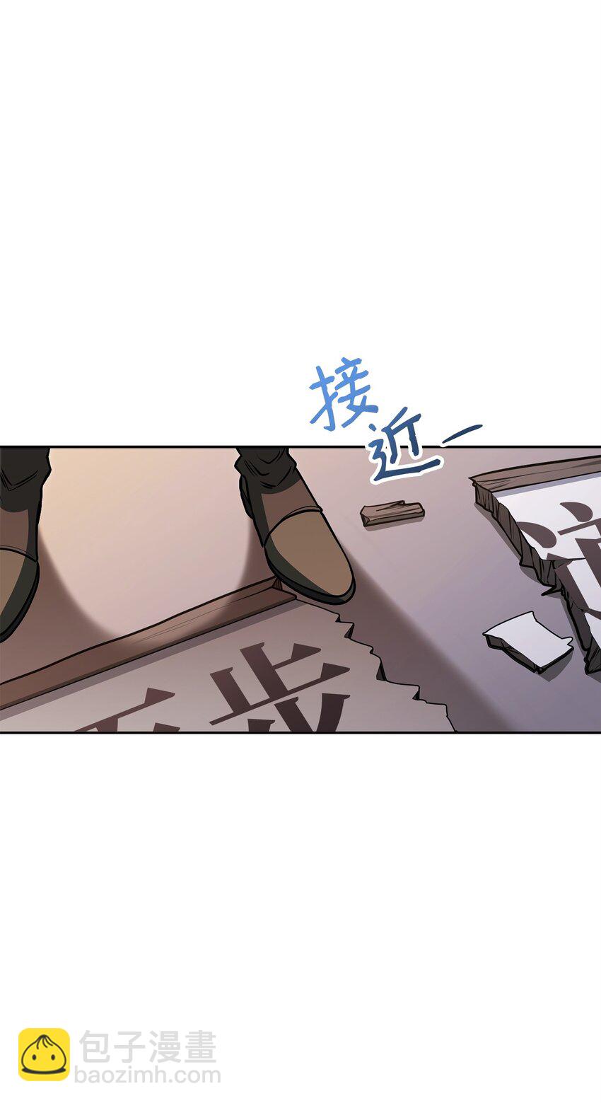 28 危局(1/3)-第28话