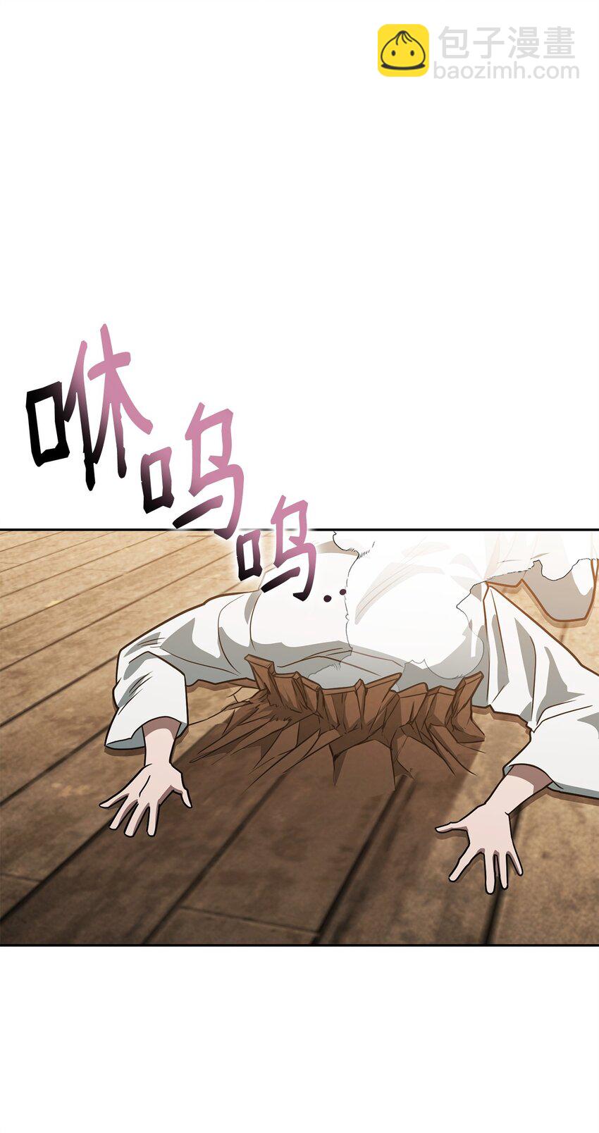 28 危局(1/3)-第28话