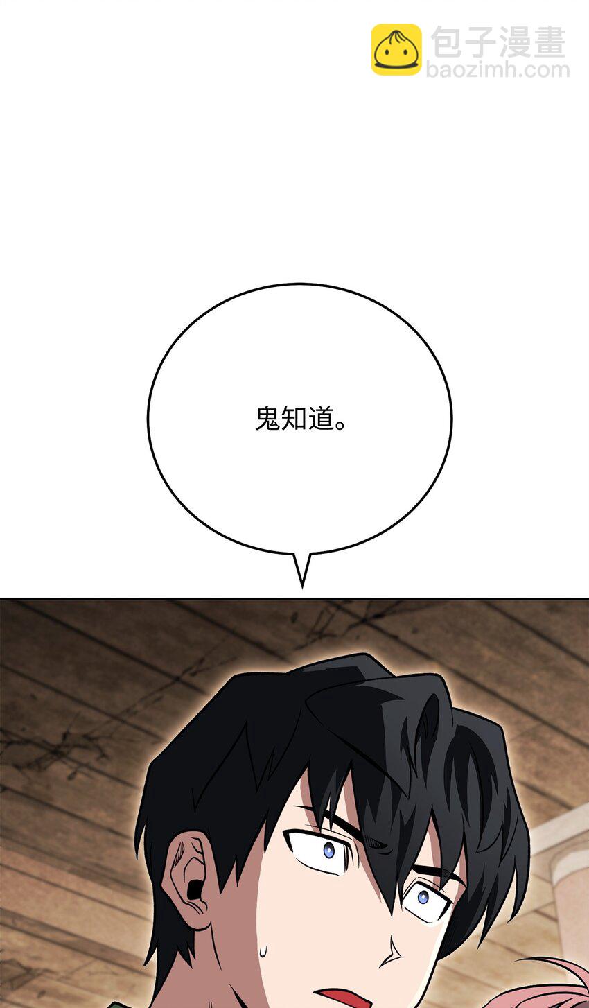 28 危局(1/3)-第28话