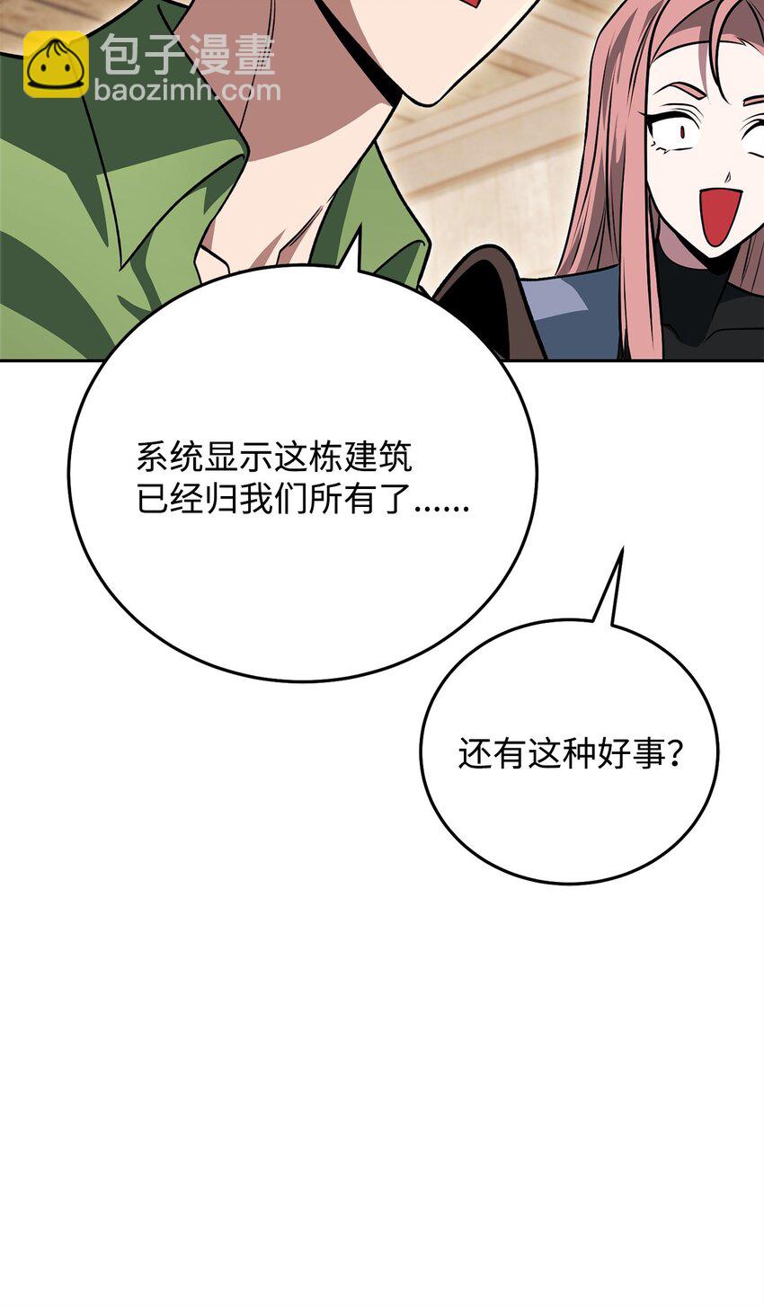 28 危局(1/3)-第28话