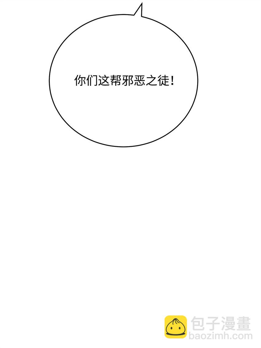 28 危局(1/3)-第28话