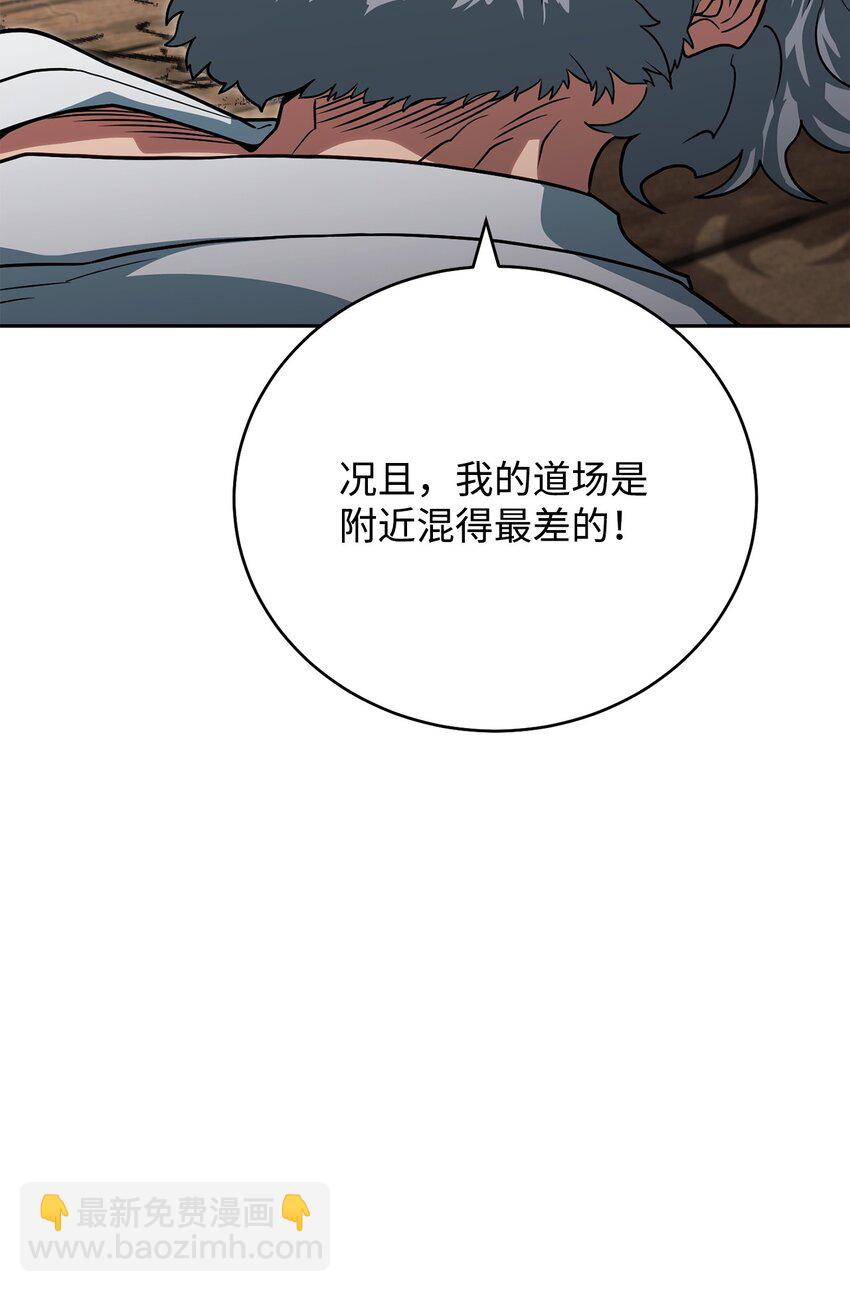 28 危局(1/3)-第28话