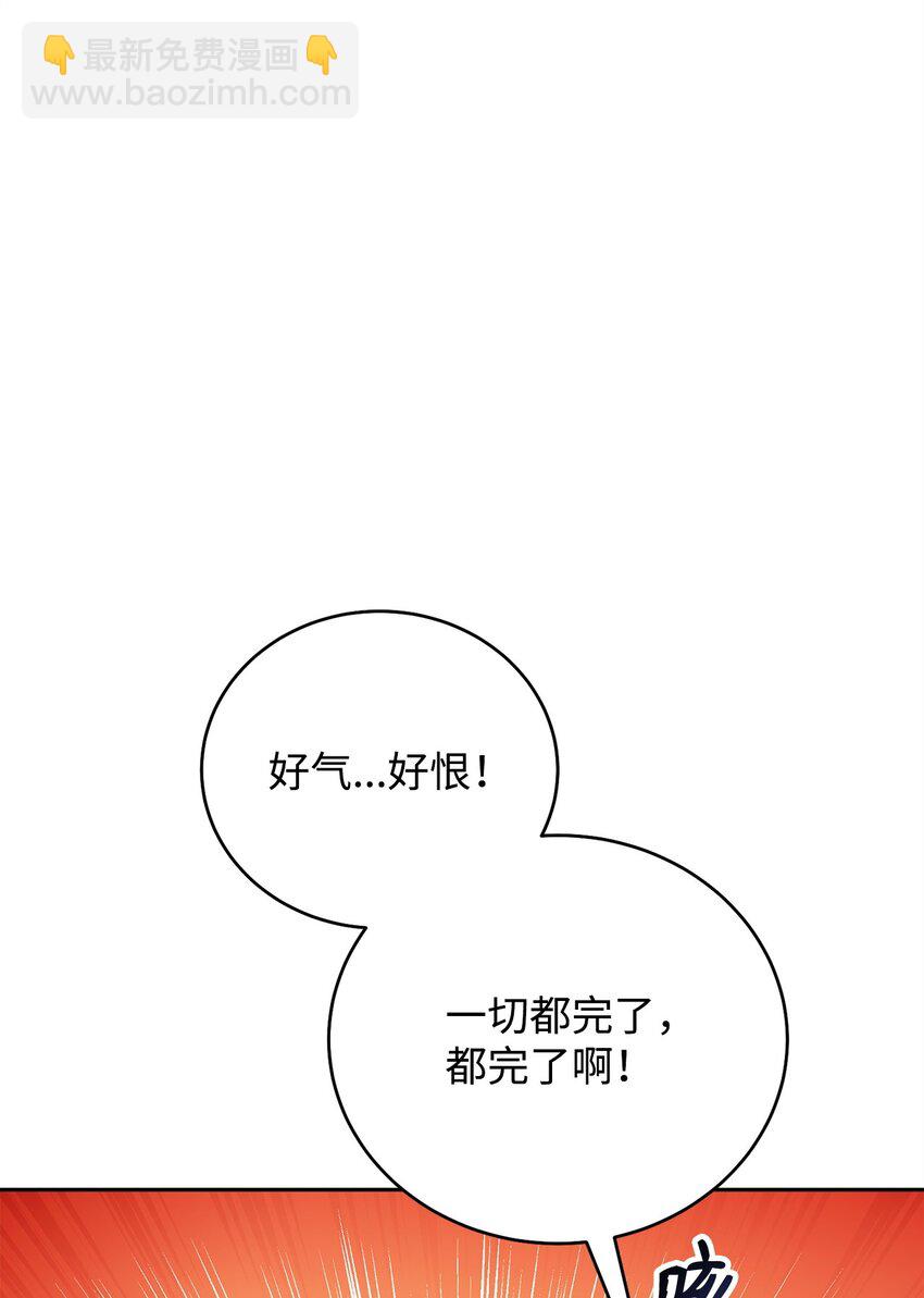 28 危局(1/3)-第28话