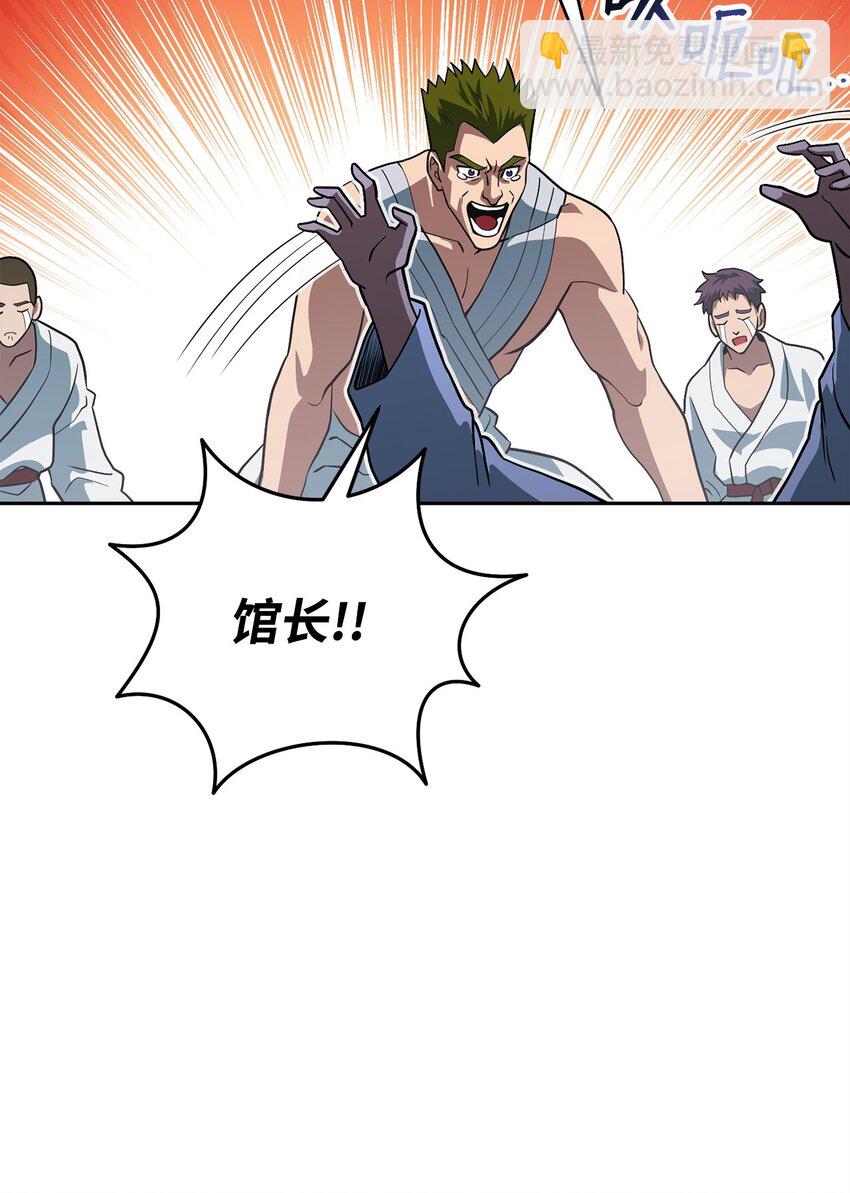 28 危局(1/3)-第28话