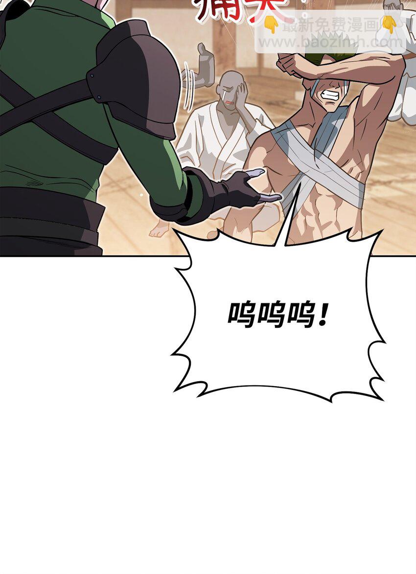 28 危局(1/3)-第28话