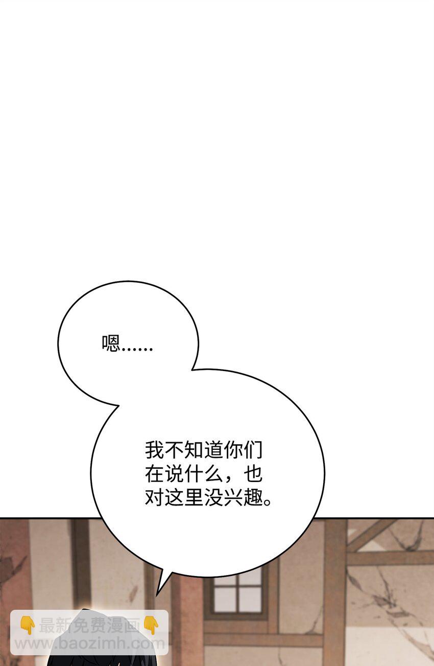 28 危局(1/3)-第28话