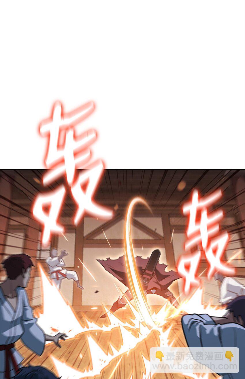 28 危局(1/3)-第28话