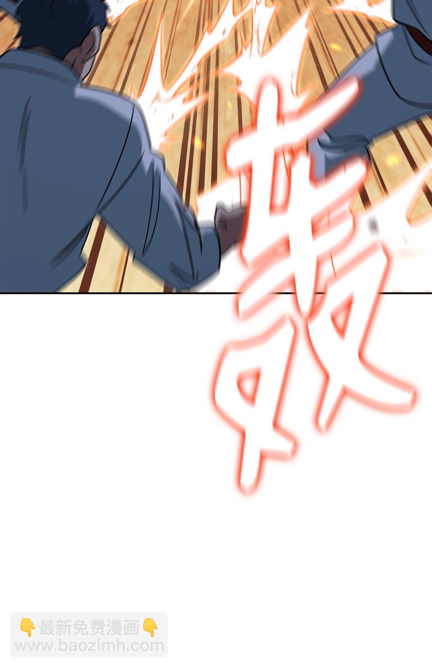 28 危局(1/3)-第28话