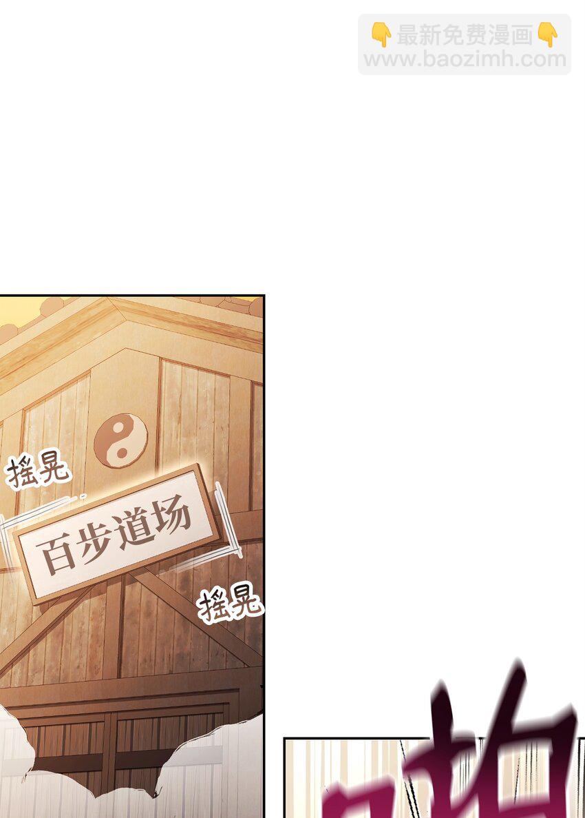 28 危局(1/3)-第28话