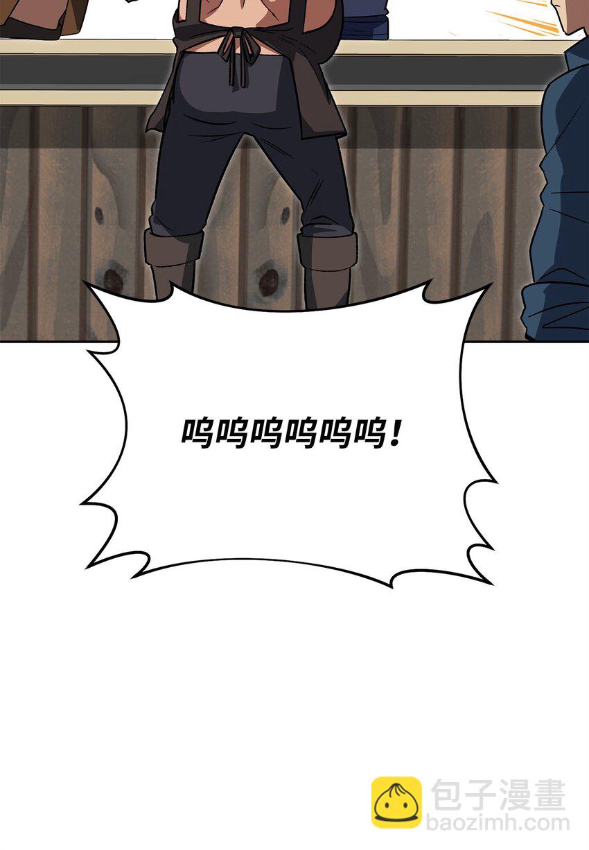 30 师门之争(1/3)-第30话