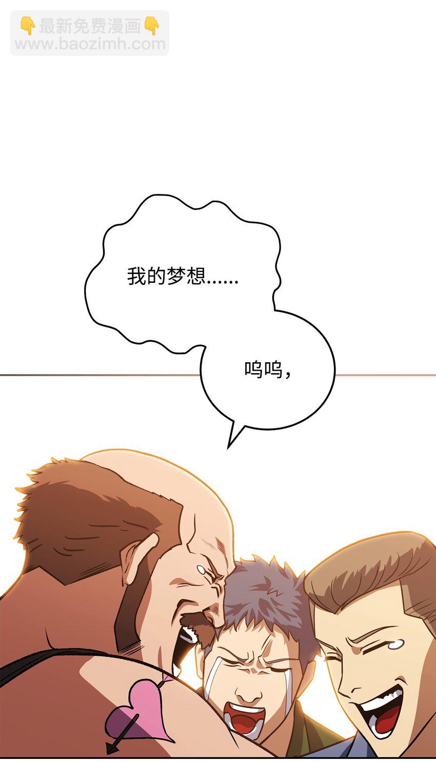 30 师门之争(1/3)-第30话