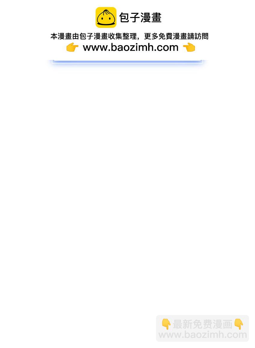 30 师门之争(1/3)-第30话