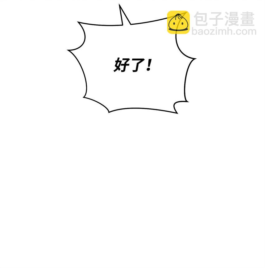 30 师门之争(1/3)-第30话