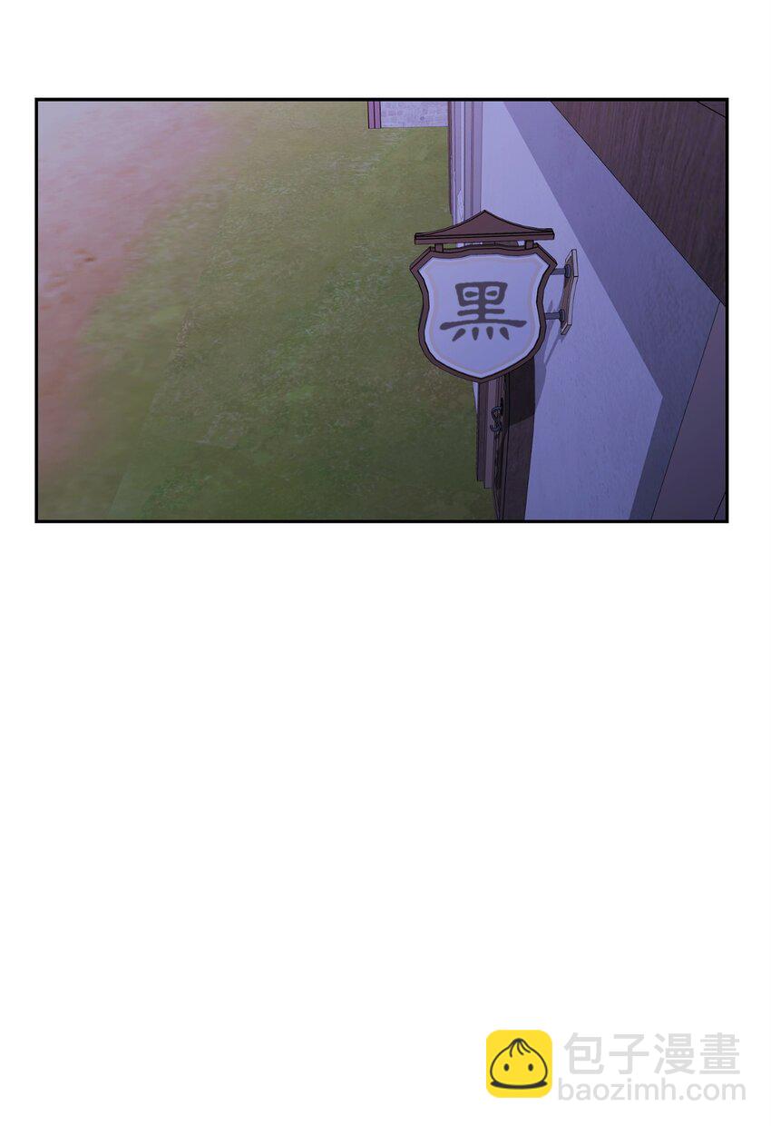 30 师门之争(1/3)-第30话