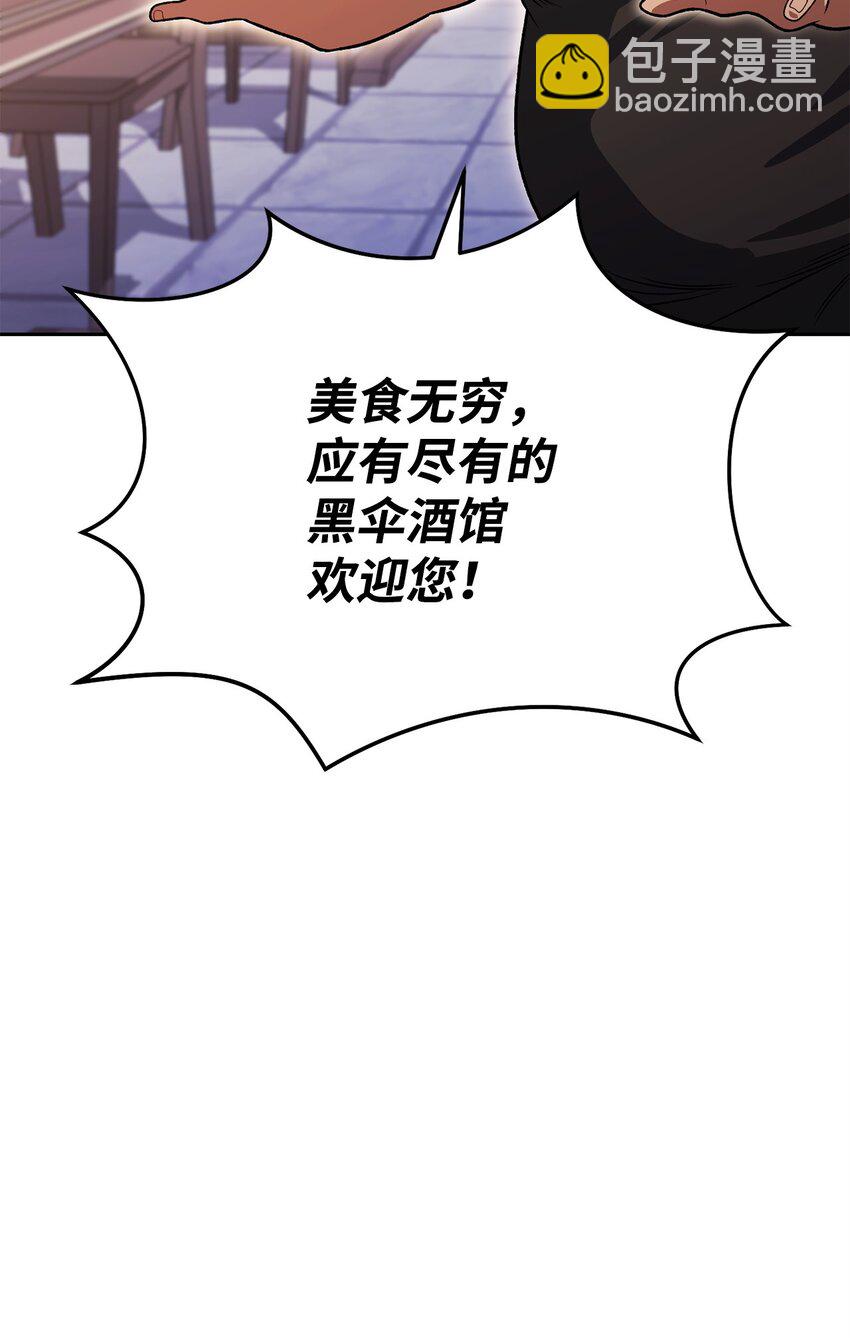 30 师门之争(1/3)-第30话